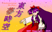 Video Game: Phantasmagoria of Dimension Dream