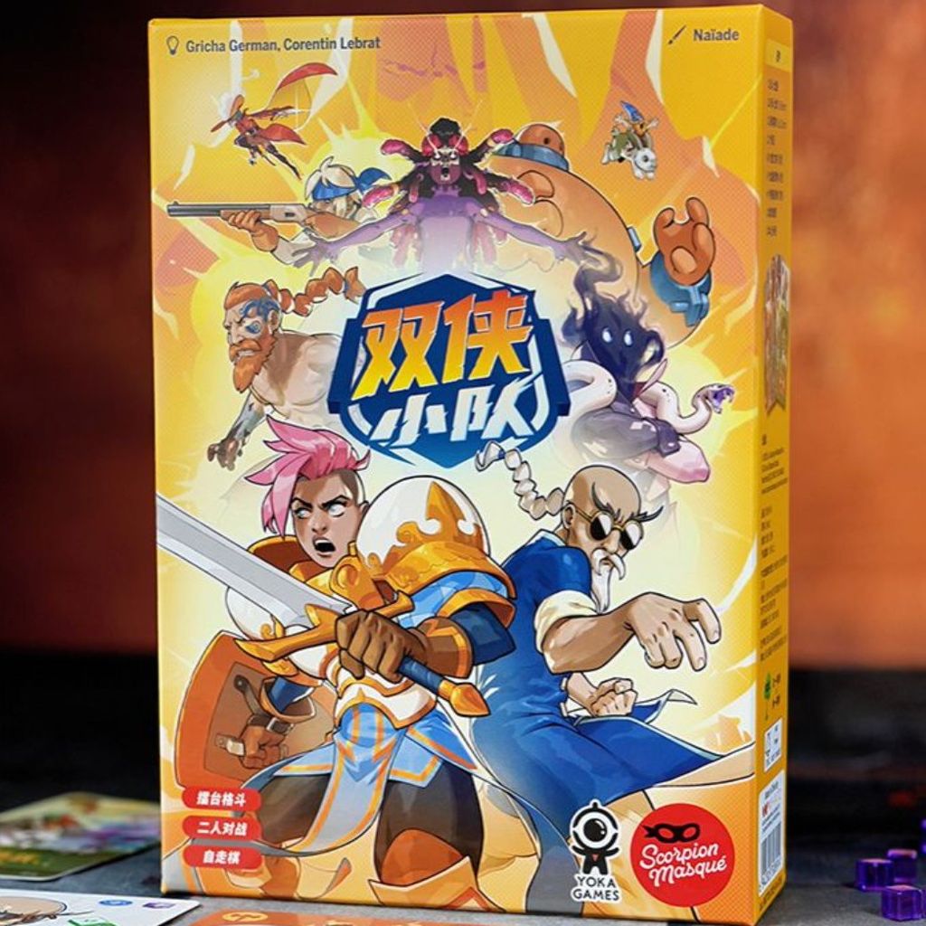 BoardGameGeek