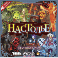 Настолье