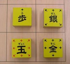 Simple Shogi
