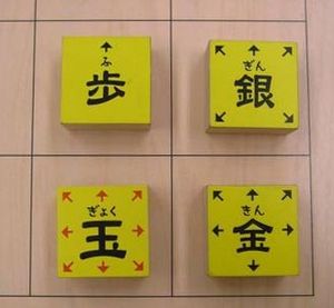 Simple Shogi