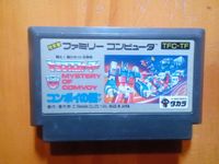Video Game: Transformers: Convoy no Nazo