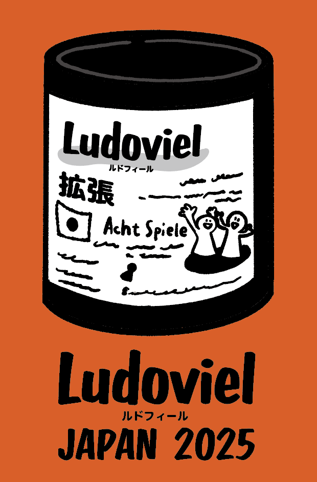Ludoviel: JAPAN 2025