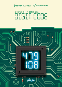 Digit Code Cover Artwork