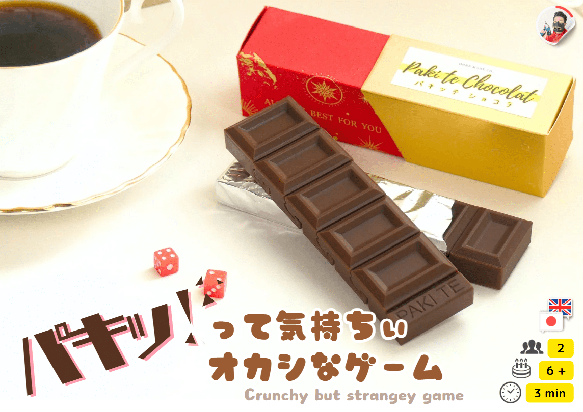 Cover art for Paki te Chocolat