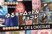 Board Game: Yuru Camp x Cat & Chocolate