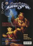 Issue: Dragon (German Issue 8 - Mai/Jun 2000)