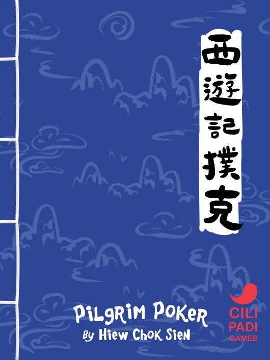 Cover art for Pilgrim Poker