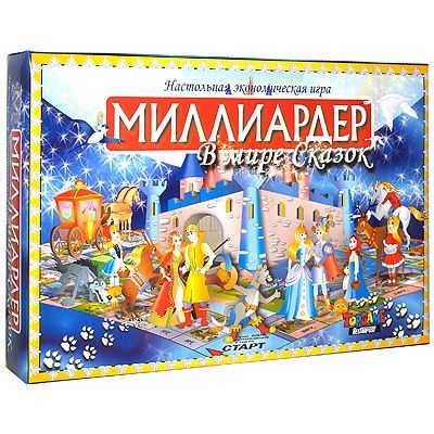 Milliarder: v mire skašok cover art