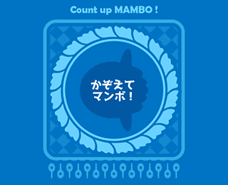 Count up MAMBO!