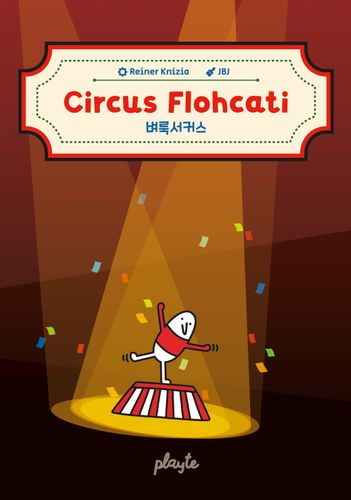 Board Game: Circus Flohcati