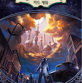 arkham horror card game echoes of the past Fantasy Flight Games the MYTHOS PACK Echoes of the Past