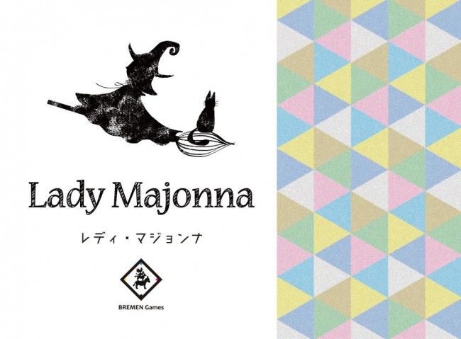 Lady Majonna cover art