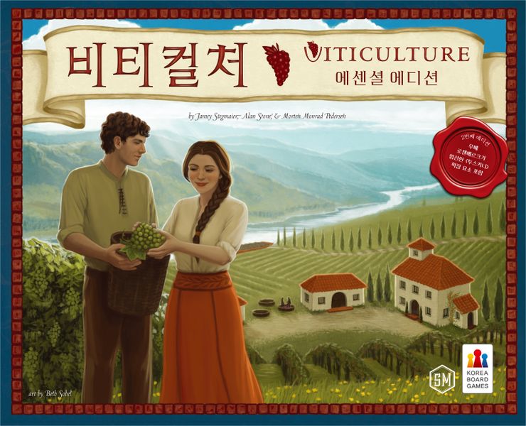 Viticulture Essential edition- Korea Booardgames edition 2021