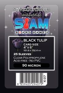 yugioh zexal mizar deck Dragon Shield Dual Matte Sleeves