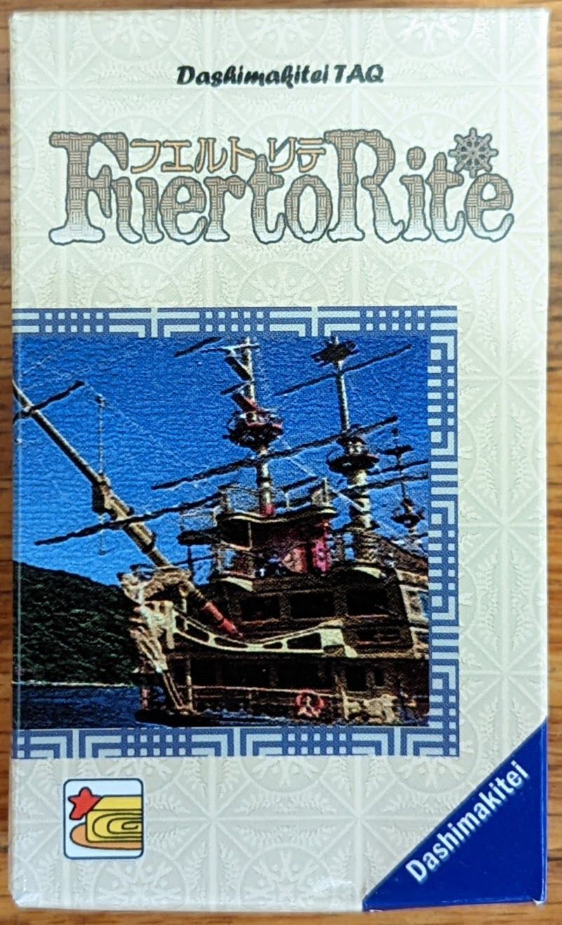 FuertoRite