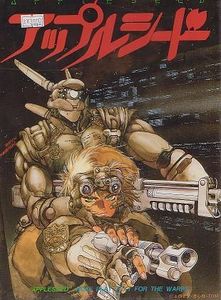Appleseed | Board Game | BoardGameGeek