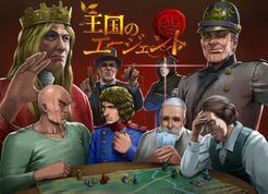 Agents of Kingdom