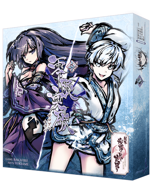 新幕 桜降る代に決闘を 第参拡張：零限突破 (A Duel for Falling Cherry Blossoms: New Act – 3rd Expansion – Breakthrough Zero)