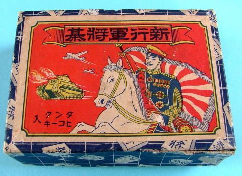 Gunjin Shogi box art