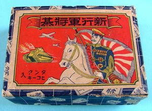 Gunjin Shogi