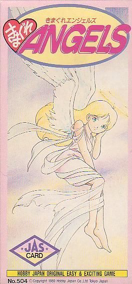 Kimagure Angels cover art
