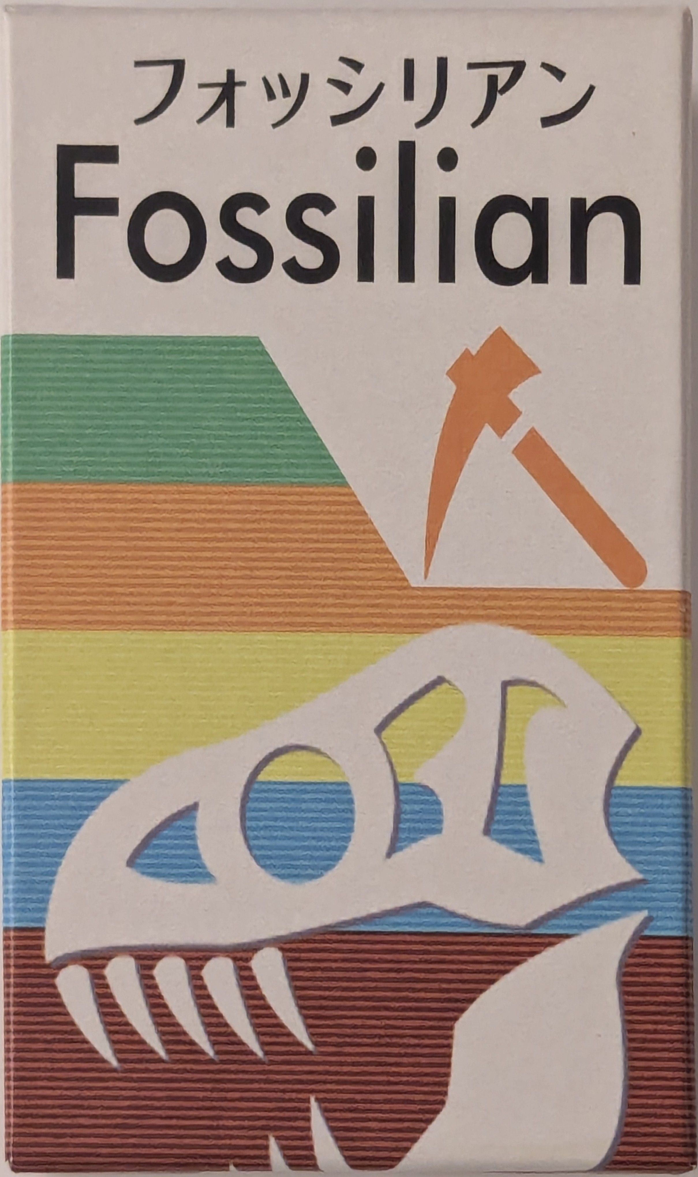 Fossilian