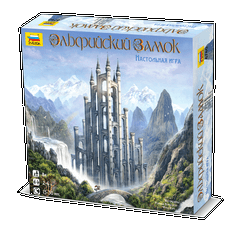 Elves castle hot sale