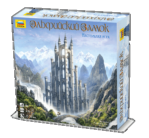 Elven Castle