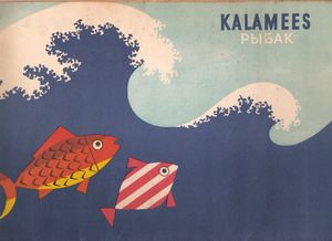 Kalamees