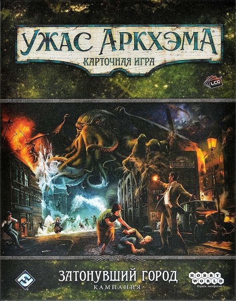 arkham horror the card game the drowned city campaign expansion Horror:   Asmodee USA Arkham Horror: The Card Game