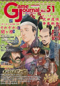 Takeda's succession struggle
