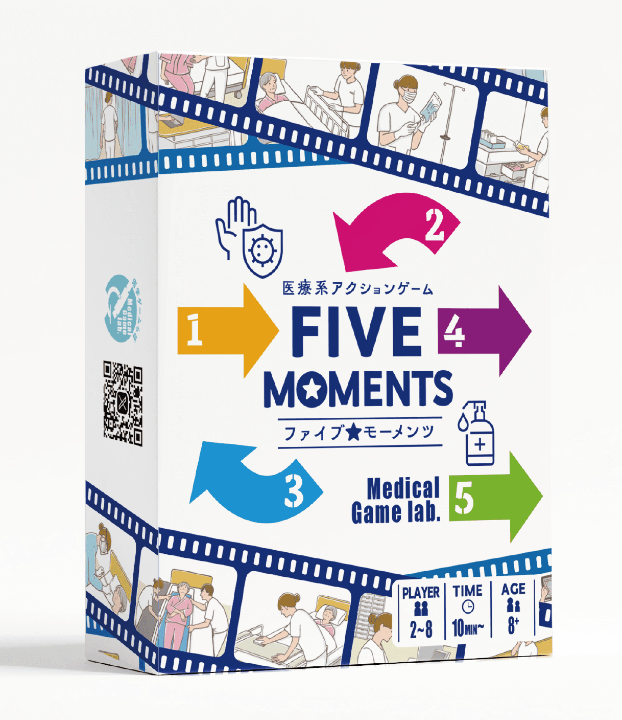 Cover art for Five Moments