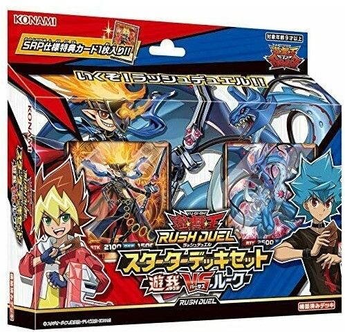 Yu-Gi-Oh!: Rush Duel