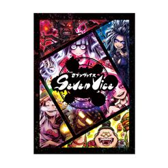 セブンヴァイス (-Seven Vice-) | Board Game | BoardGameGeek