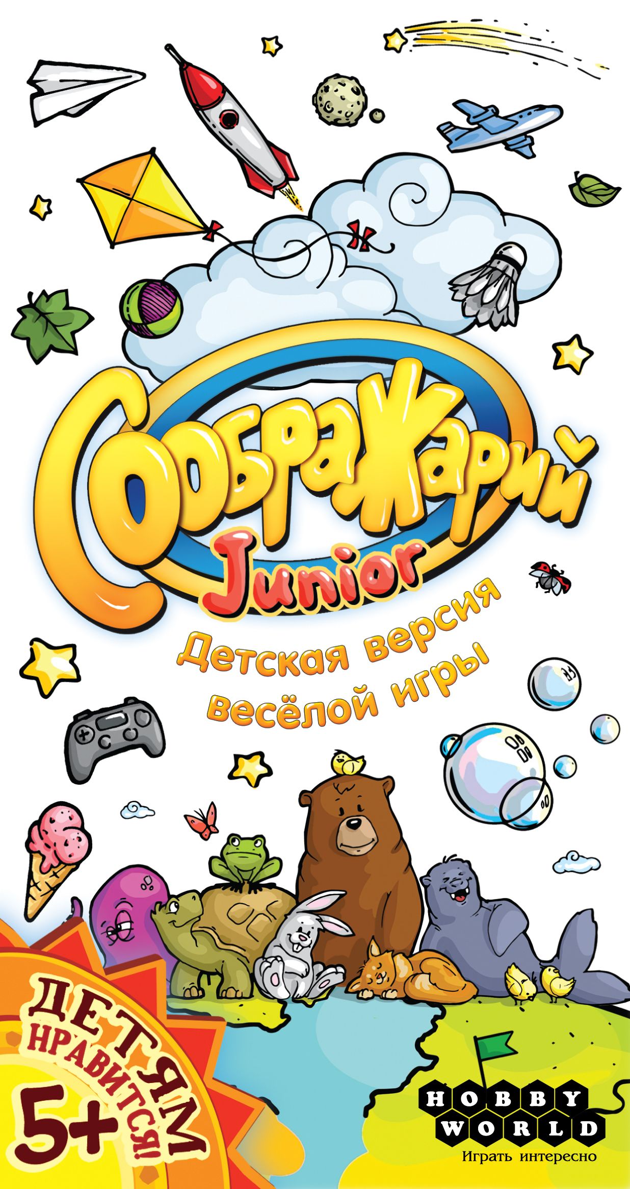 Соображарий Junior (Think it Up! Junior)
