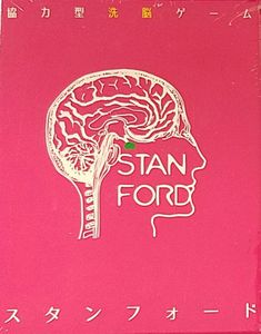 Stanford