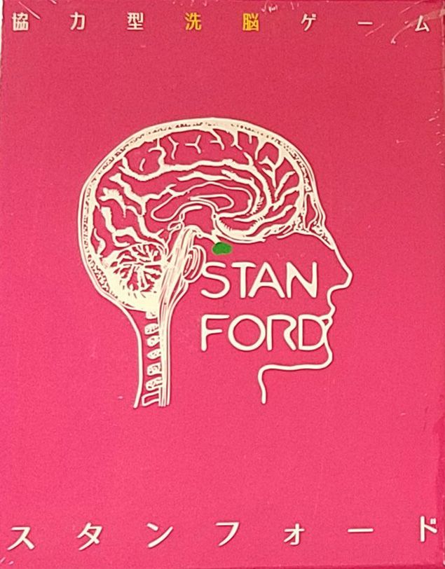 Stanford