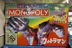 Monopoly モノポリー ウルトラマン 製産なし Monopoly モノポリー ウルトラマン 製産なし モノポリージャパン