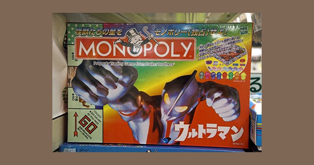 Monopoly: Ultraman | Image | BoardGameGeek