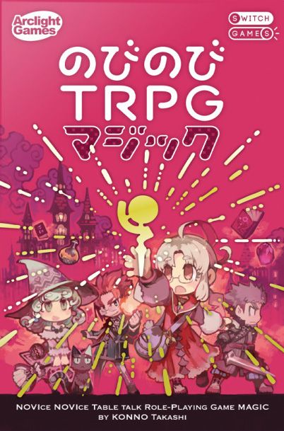 Novice Novice TRPG Magic