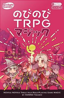 Novice Novice TRPG Magic