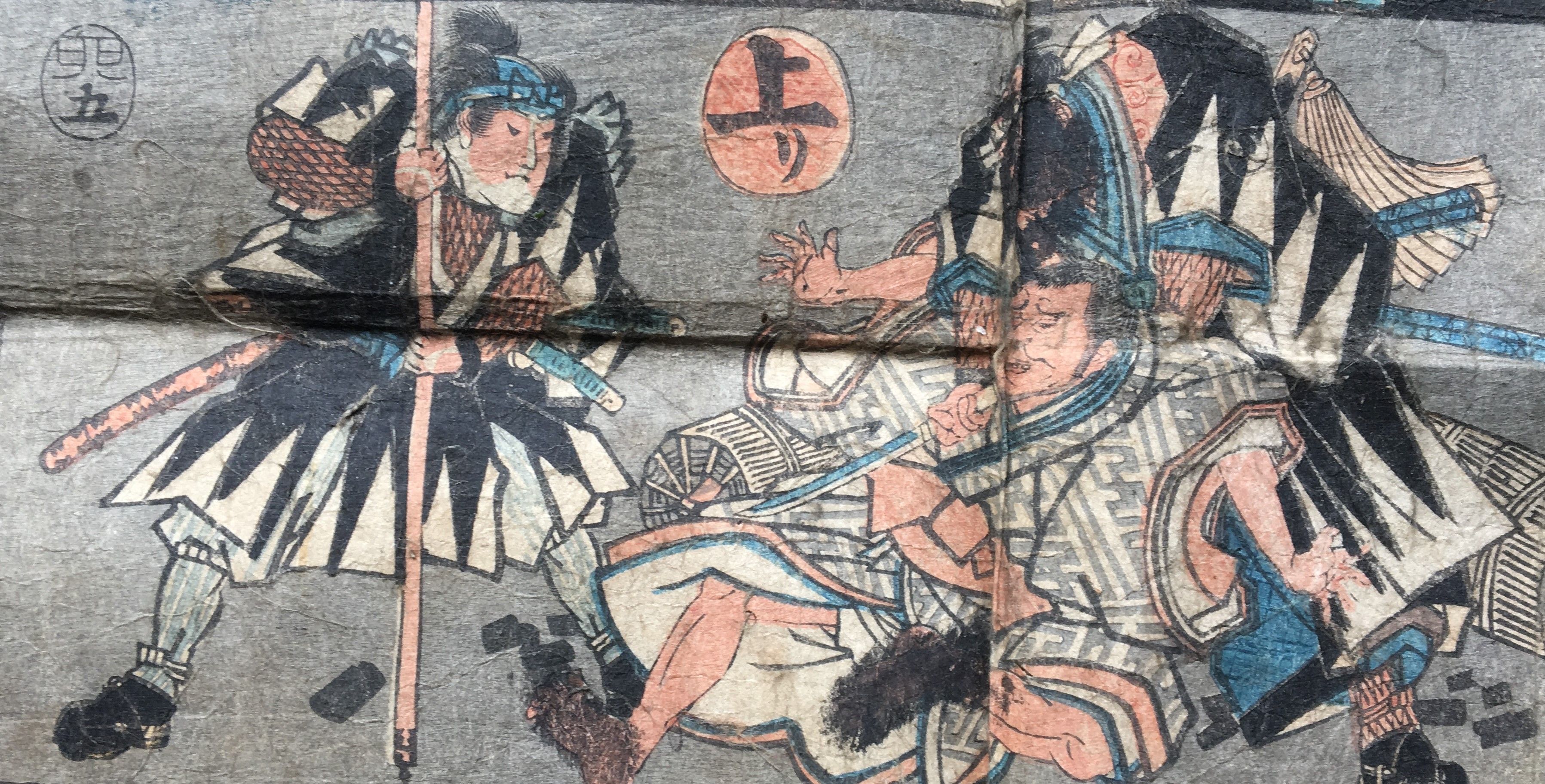 Chūshingura