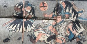Chūshingura