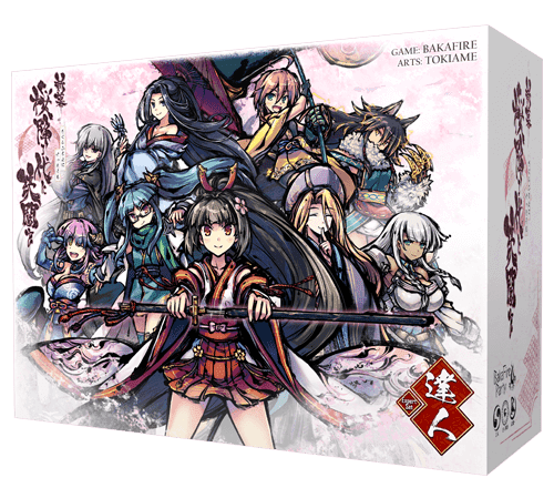新幕 桜降る代に決闘を 達人セット (A Duel for Falling Cherry Blossoms: New Act – Master Set)