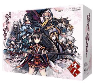 新幕 桜降る代に決闘を 達人セット (A Duel for Falling Cherry Blossoms: New Act – Master Set)