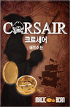 Corsair