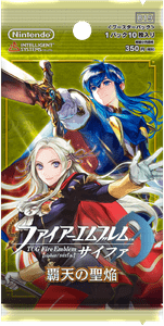 Fire Emblem 0: The Holy Flames of Sublime Heaven Expansion