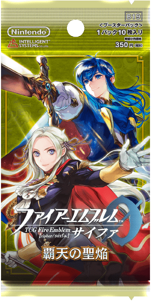 Fire Emblem 0: The Holy Flames of Sublime Heaven Expansion cover