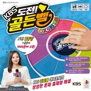 Challenge Golden Bell OX Quiz game